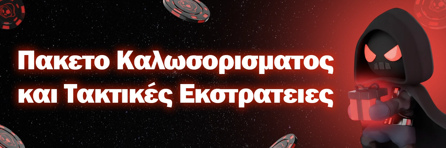 Slotsvader Bonus Slotsvader Bonus